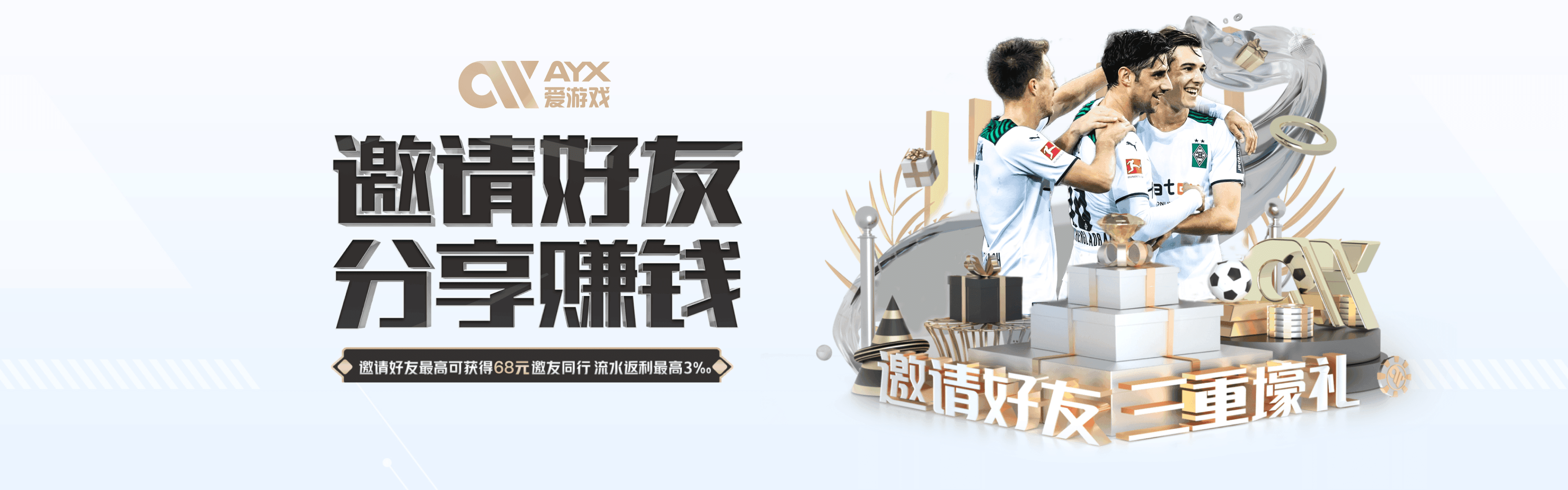 AYX爱游戏中国致力于打造高品质的体育娱乐平台，集赛事资讯、数据分析与互动娱乐于一体。用户可通过爱游戏手机版随时掌握最新体育动态，体验便捷流畅的爱游戏体育app下载服务。无论是热门赛事投注还是综合娱乐平台访问，爱游戏入口为用户提供安全、稳定的互动体验。依托爱游戏全站的强大技术支持，AYX持续优化内容与服务，带来智能化、一体化的体育娱乐新生态。