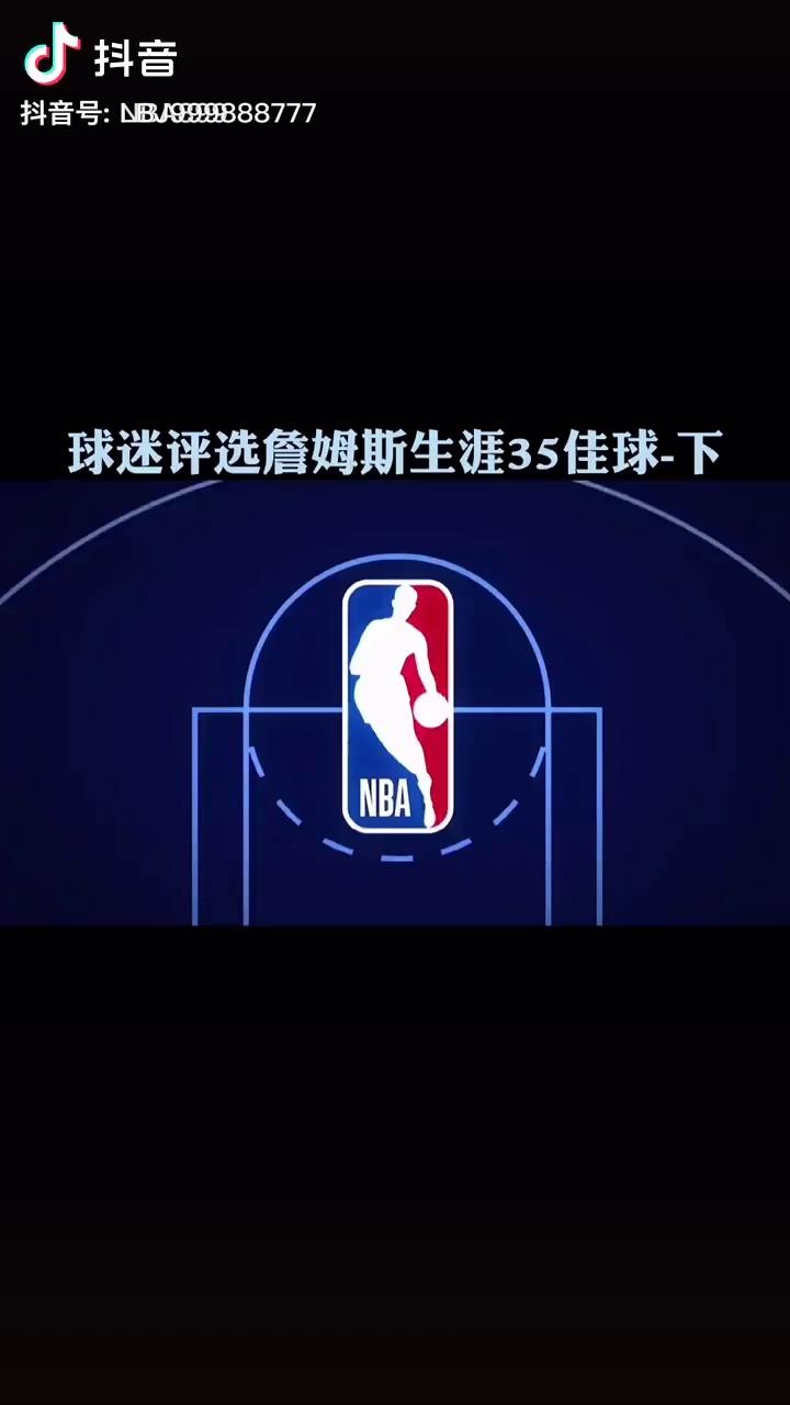 关于NBA季后赛赛程吃紧,切尔西清晨内部沟通,话题不断,纪律约束更严格的信息 关于NBA季后赛赛程吃紧,切尔西清晨内部沟通,话题不断,纪律约束更严格的信息
