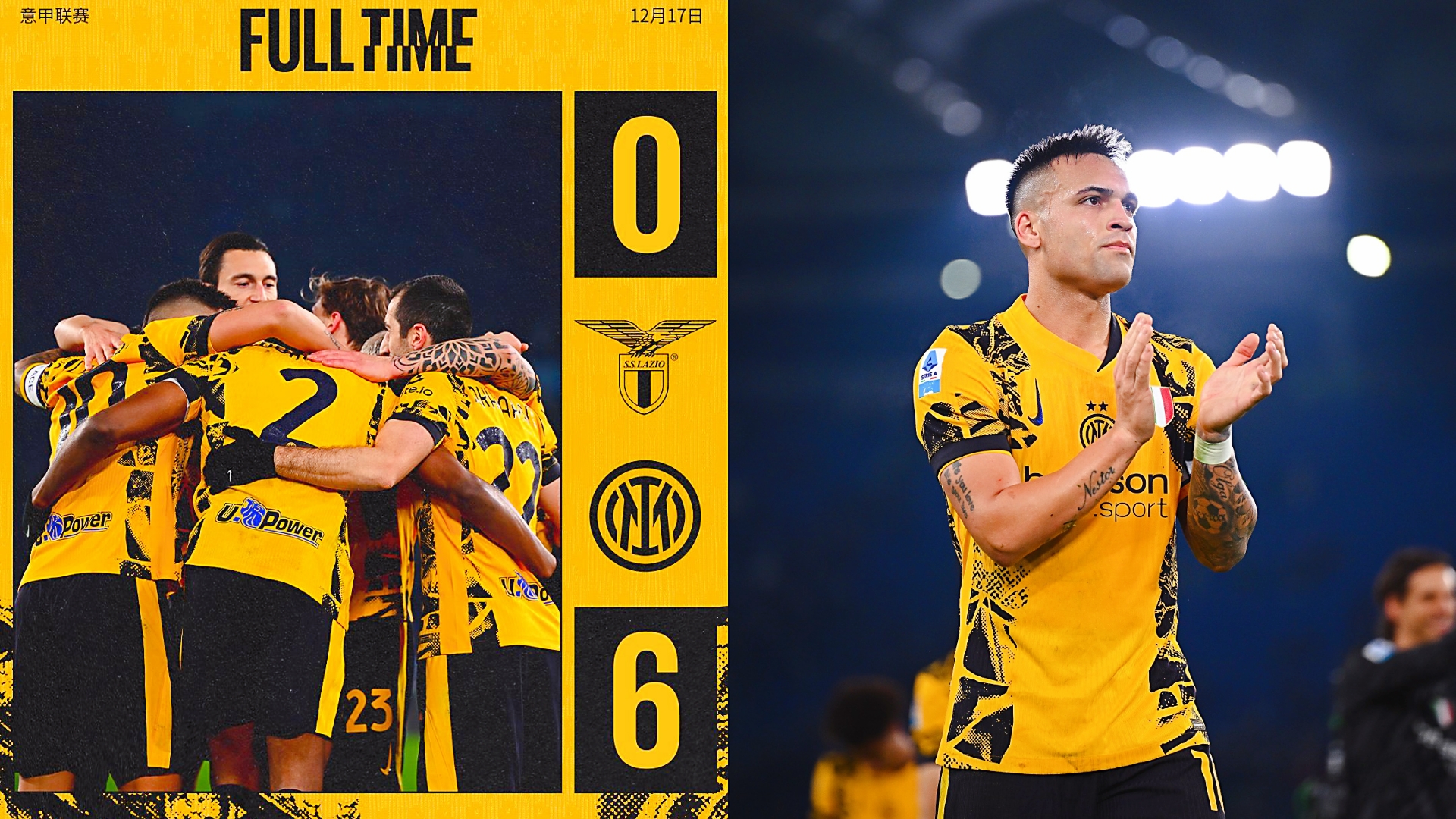 国际米兰训练开放日，国际比赛日临场应变引欢呼，德甲在即，球队文化再被提及的简单介绍