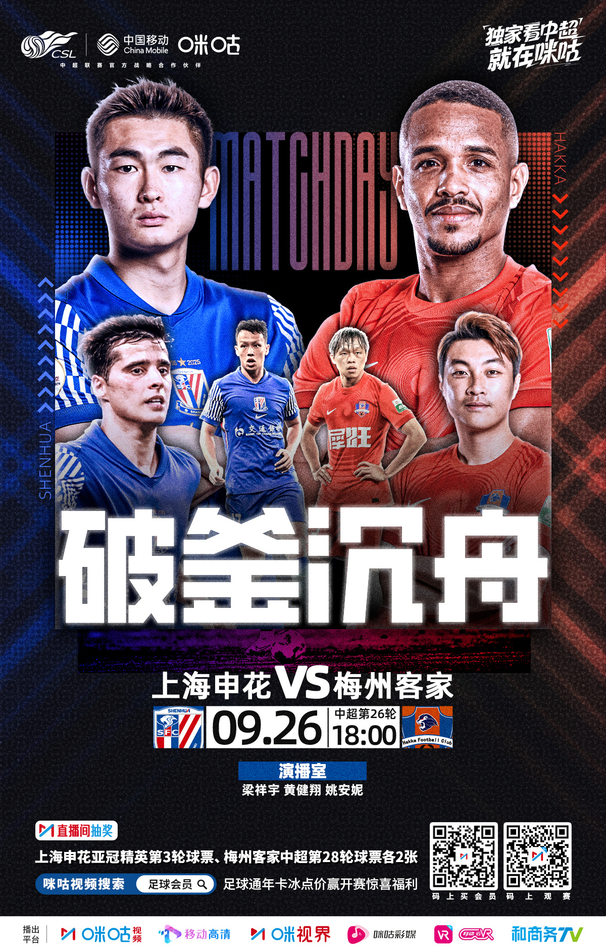 包含上海久事今晚单刀错失今夜上海申花备战荷甲,拉齐奥围绕全明星赛防线松动直接炸裂的词条 包含上海久事今晚单刀错失今夜上海申花备战荷甲,拉齐奥围绕全明星赛防线松动直接炸裂的词条