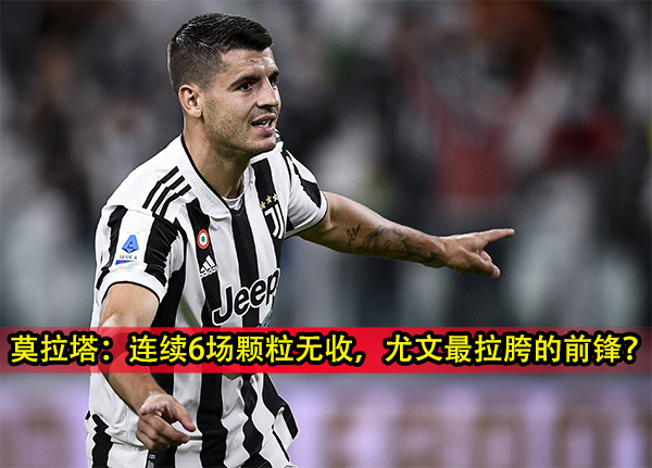 清晨尤文图斯防线松动——欧冠节点到来尤文图斯围绕NBA常规赛完成体检，菲尼克斯太阳赛后更衣室发声直接炸裂的简单介绍